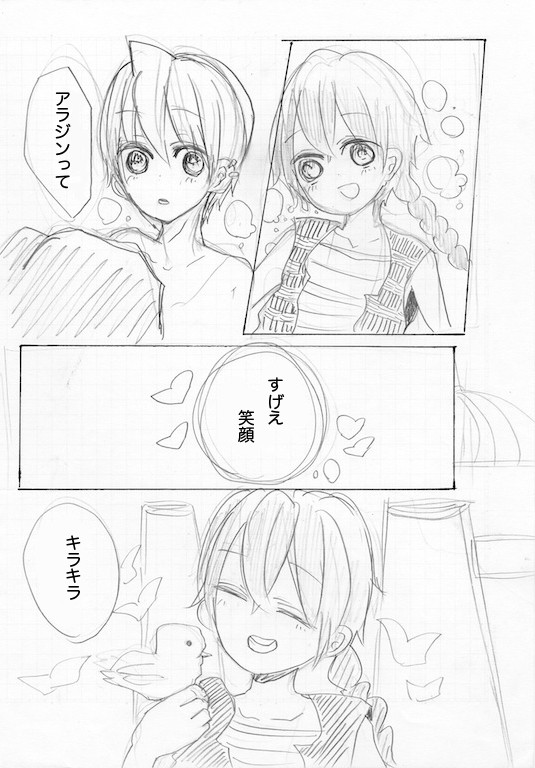 止められない