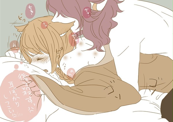 エル王　微エロ　|дﾟ)