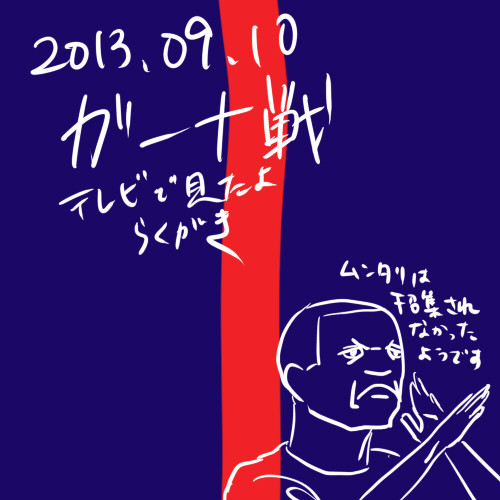 2013.09.10