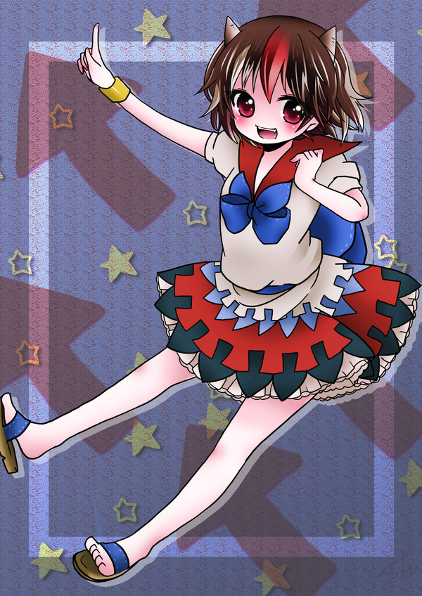 せーじゃーー