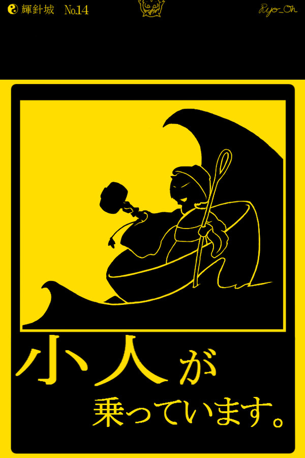 ｢こども｣ が乗っています。