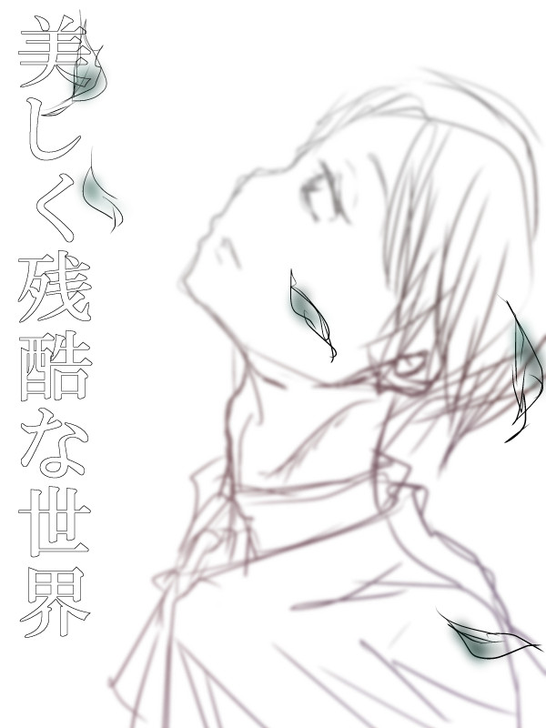 22話を見て