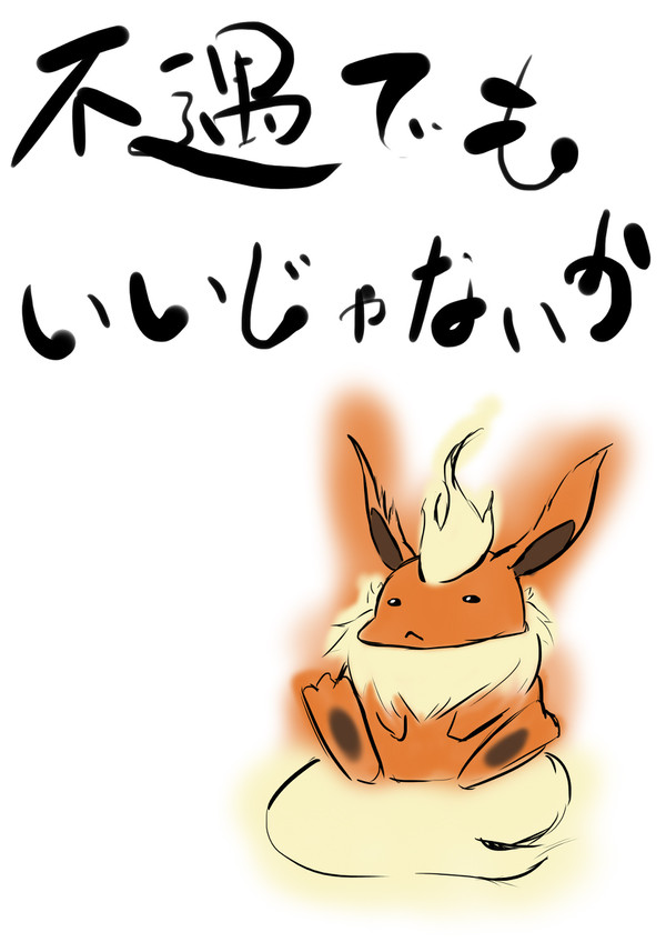 嫁