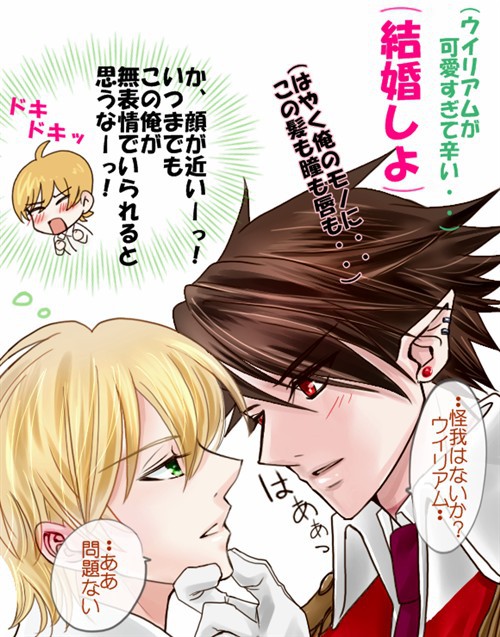 二人の日常。　【腐】
