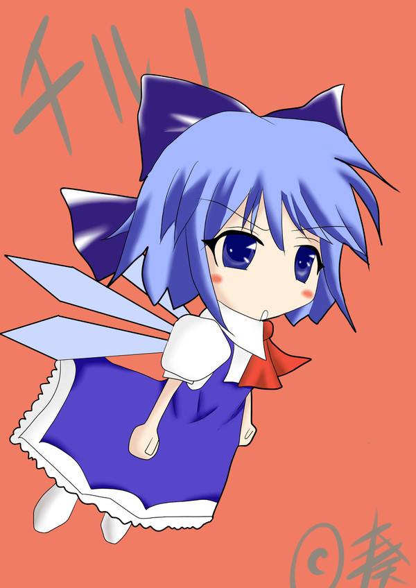 氷のなんとか。。。