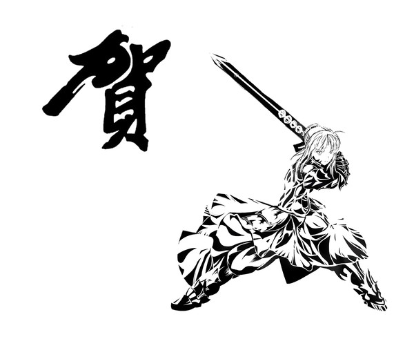Saber