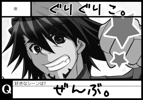 僕ヒ福岡5サークルカット