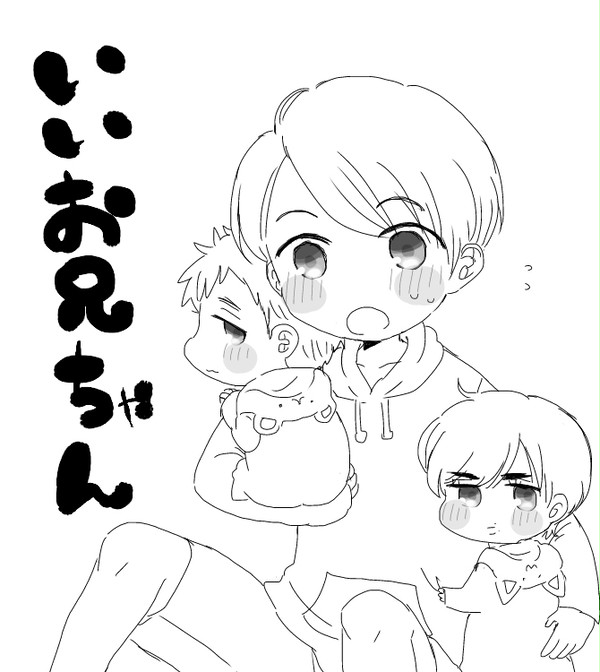 いいお兄ちゃん｛舞賀家〕
