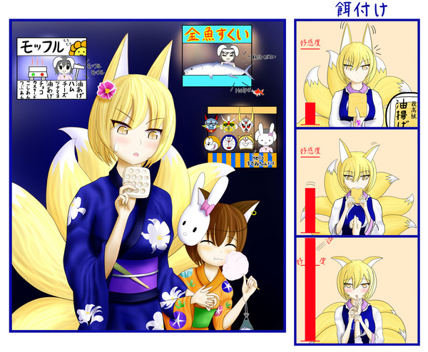 浴衣藍様