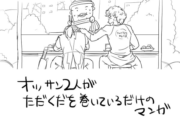 3の世界