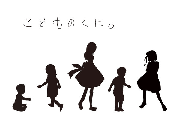【こどものくに。】キャラクターシート