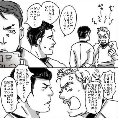 勝負にならない