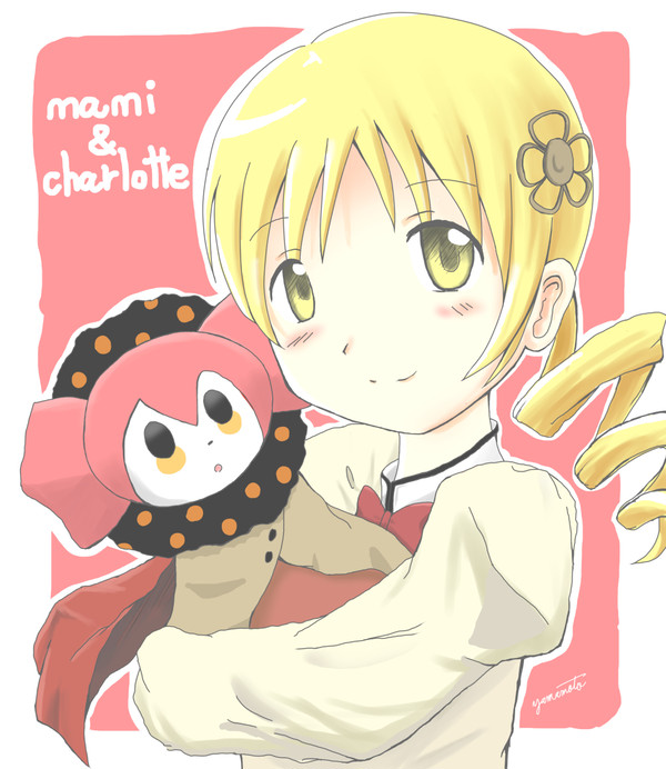 マミさんとシャルロッテ