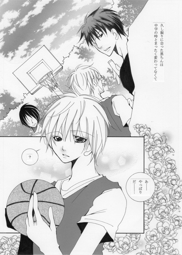 紫黒漫画※腐向け注意