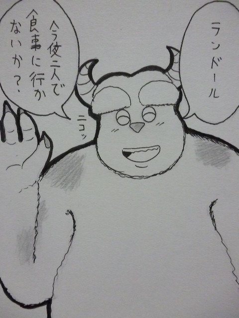 サリラン（告白編）