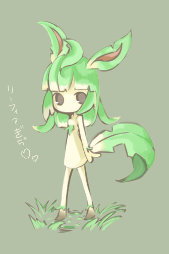 リーフィアぎぢ。
