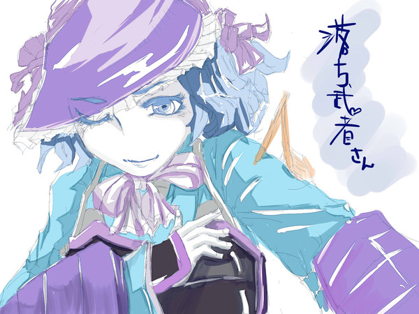 落ち武者さん　水彩っぽい