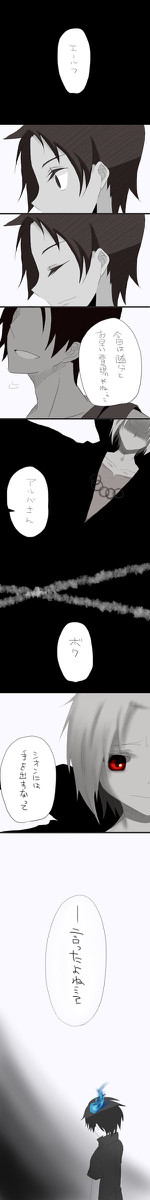 【戦勇。】Web22話の...