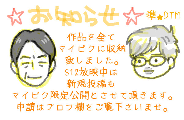 お知らせ