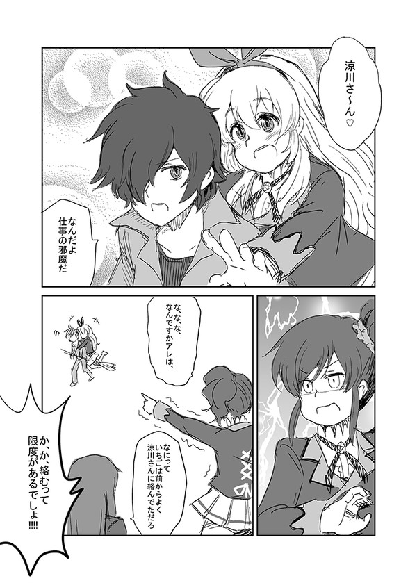 いちなお