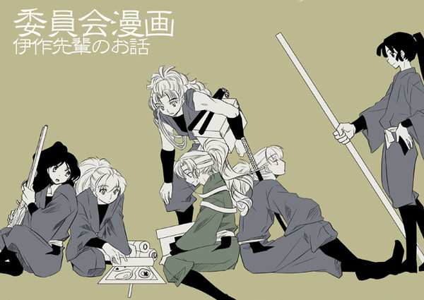 委員会漫画　伊作先輩のお話