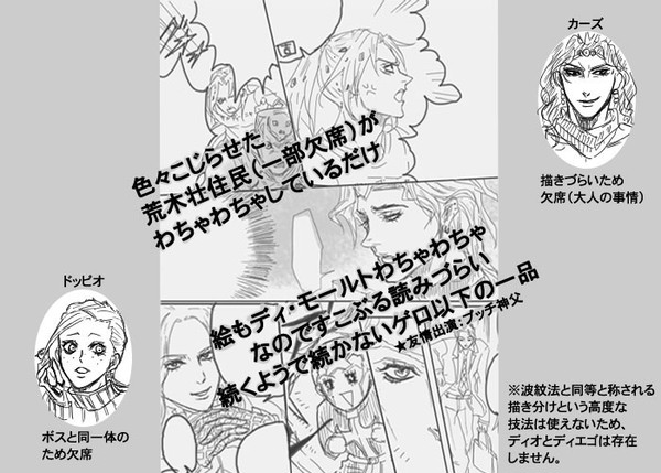 私だけが対応できる（気がする）マンガ