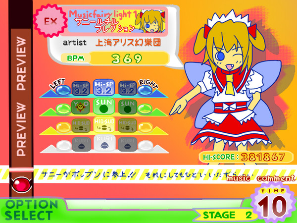 これが本当のサニーｐ（ｒｙ