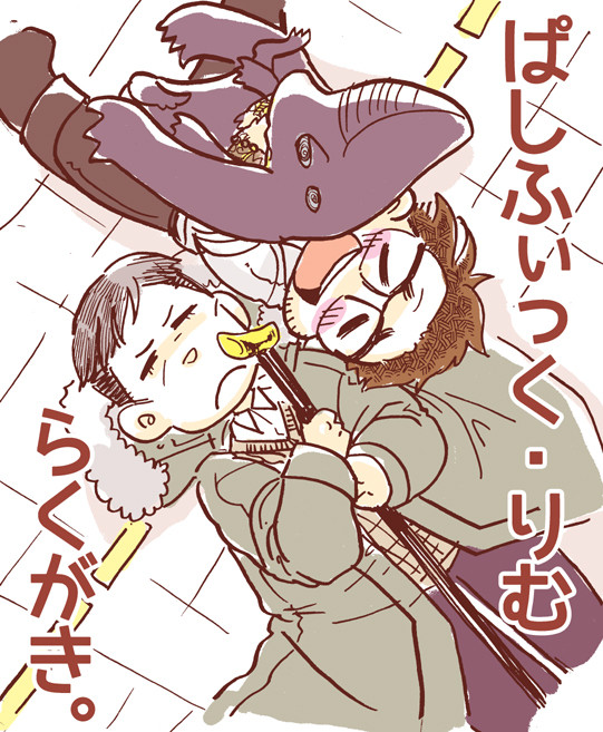 【博士ズばっかり】ぱしふぃっく・りむ・らくがき。