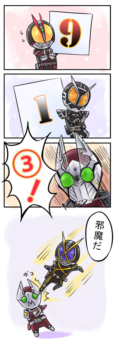 9!1!3!