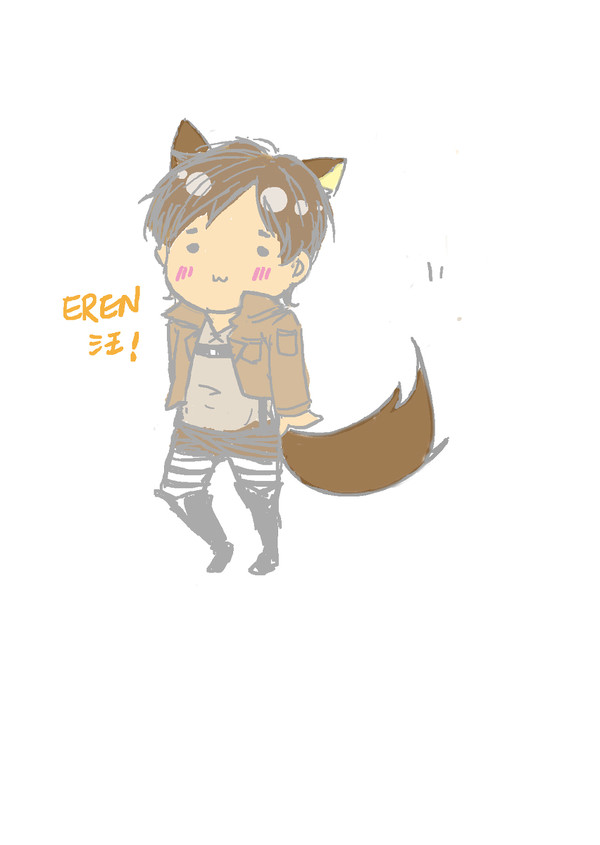 犬エレン