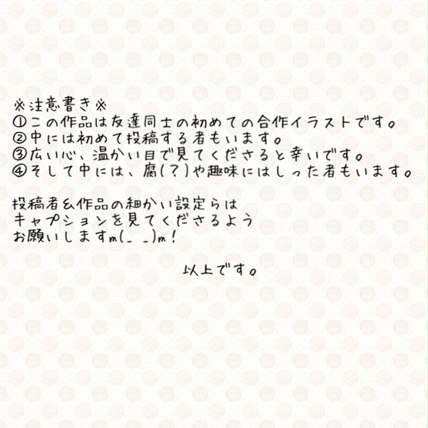 進撃の巨人（合作）