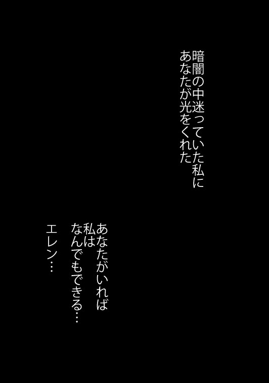 枯れない花