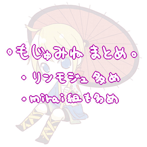らくがきまとめ