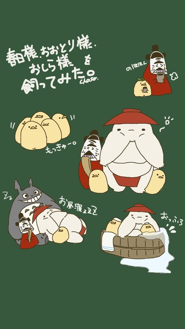 うきゃ