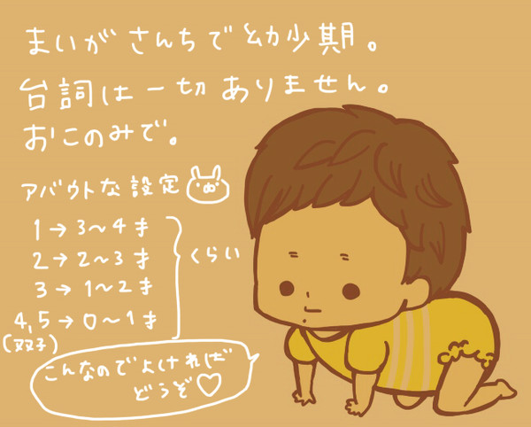 おやすみ