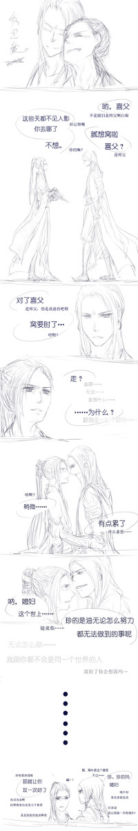 【中国语】