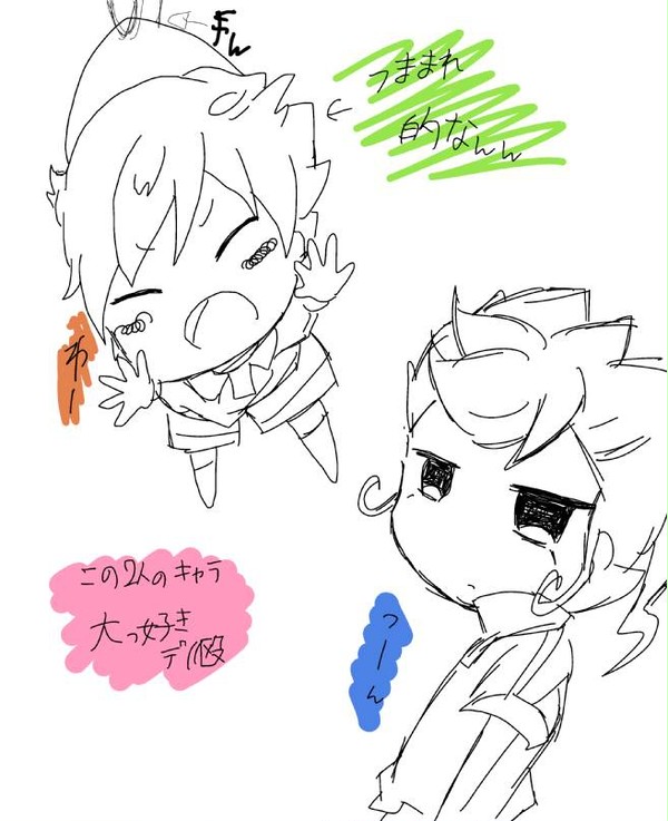 落書き詰め