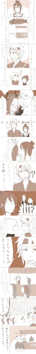 かずばか。1
