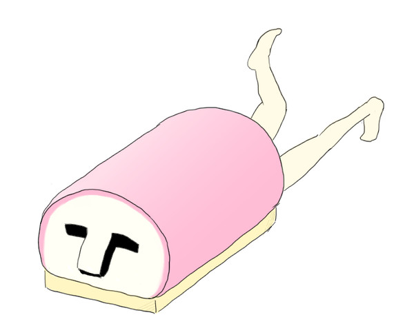 生（足）かまぼこ