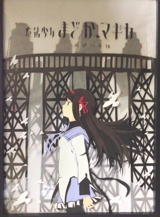 【切り絵】魔法少女まどか☆マギカ 劇場版 叛逆の物語より 切り絵