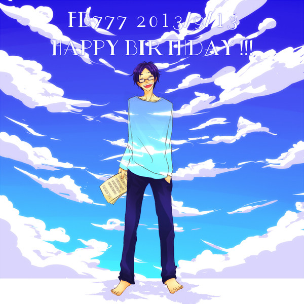 キミが愛したこの世界に