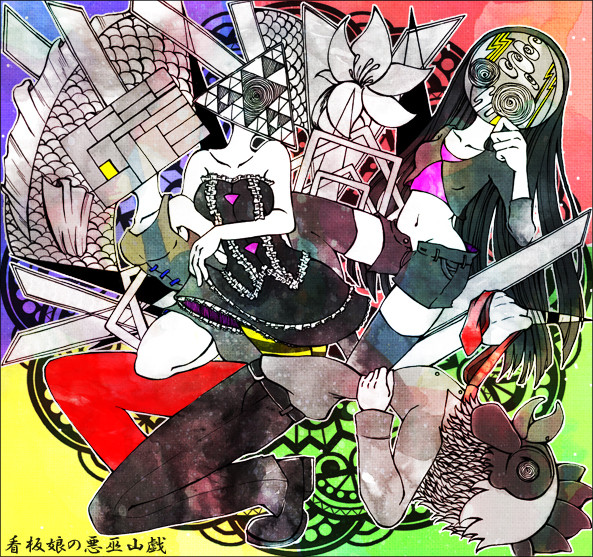 銭が欲しいかそらやるぞ