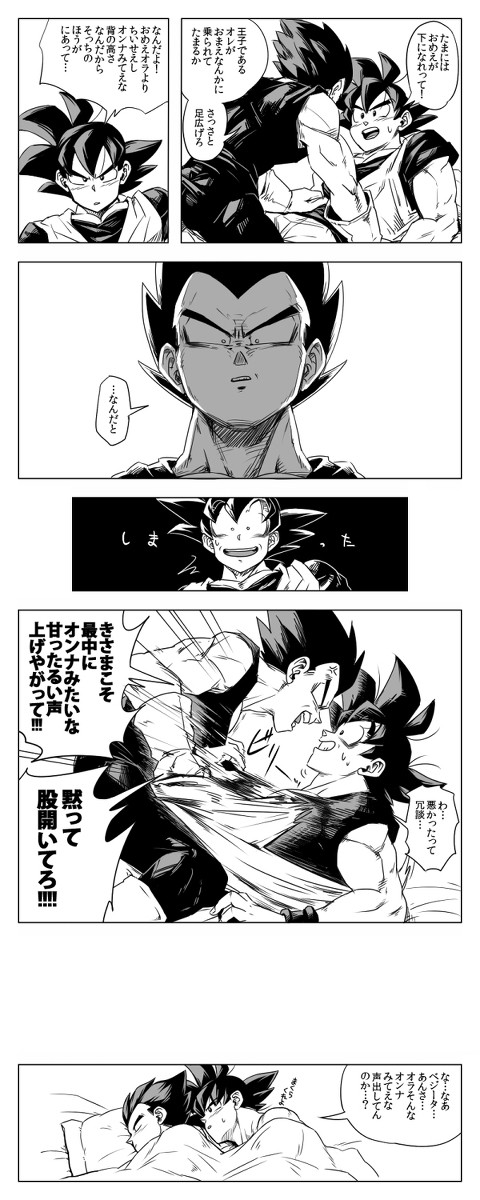 なかよくケンカしてください