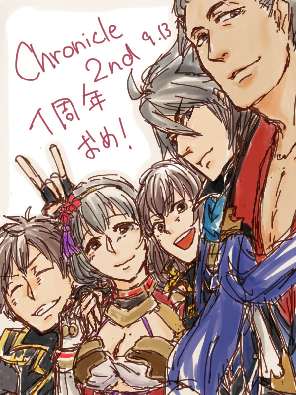 クロセカ一周年おめでとでした！