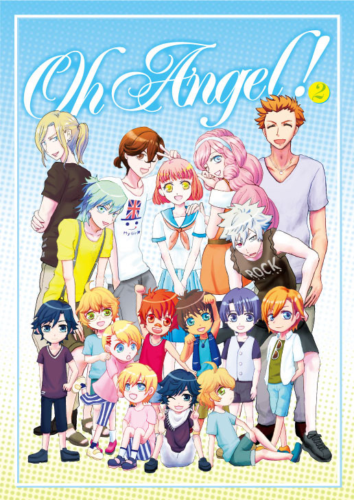 シャイニング幼稚園設定（ラブレ8th新刊予定）