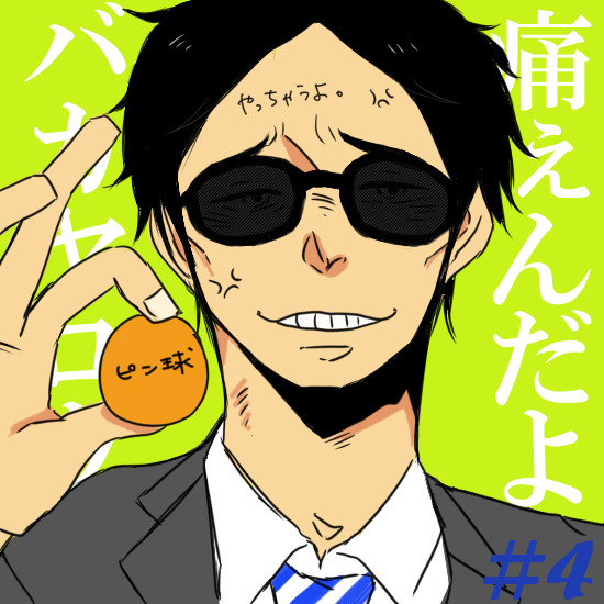 なっくすらくがき3