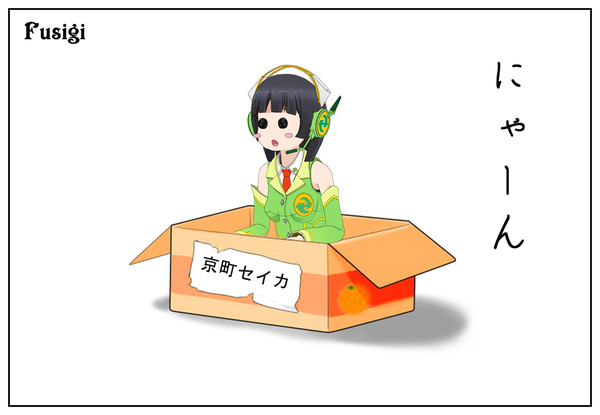 拾ってください！