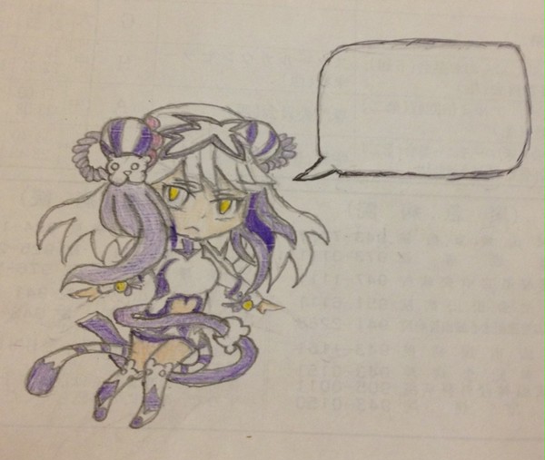 ハク 吹き出しつき