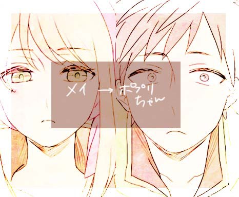 【ピク式：ダンパ】一緒に【お誘い】