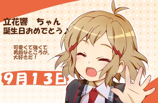 おめでとうございました!